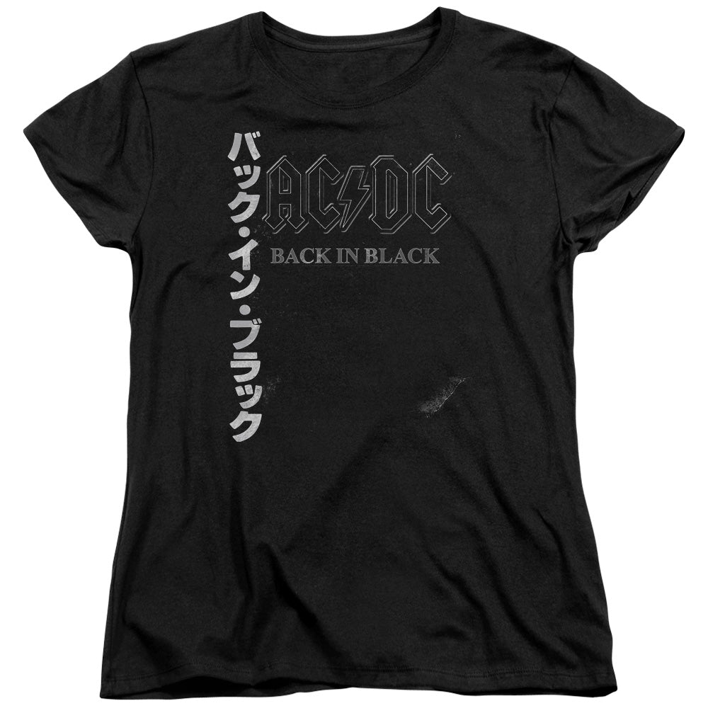 Back In The Day Kanji Womens Logo
